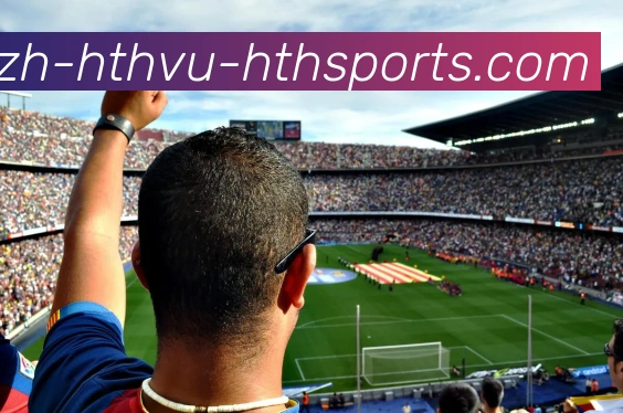 德甲平局最少的球队及比赛风格探讨